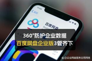 雷竞技APP官方截图1